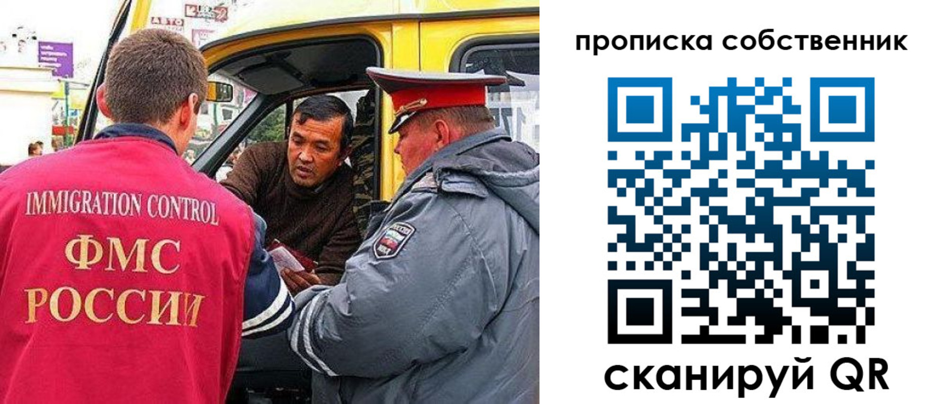 временная регистрация гарантия в Кузнецке